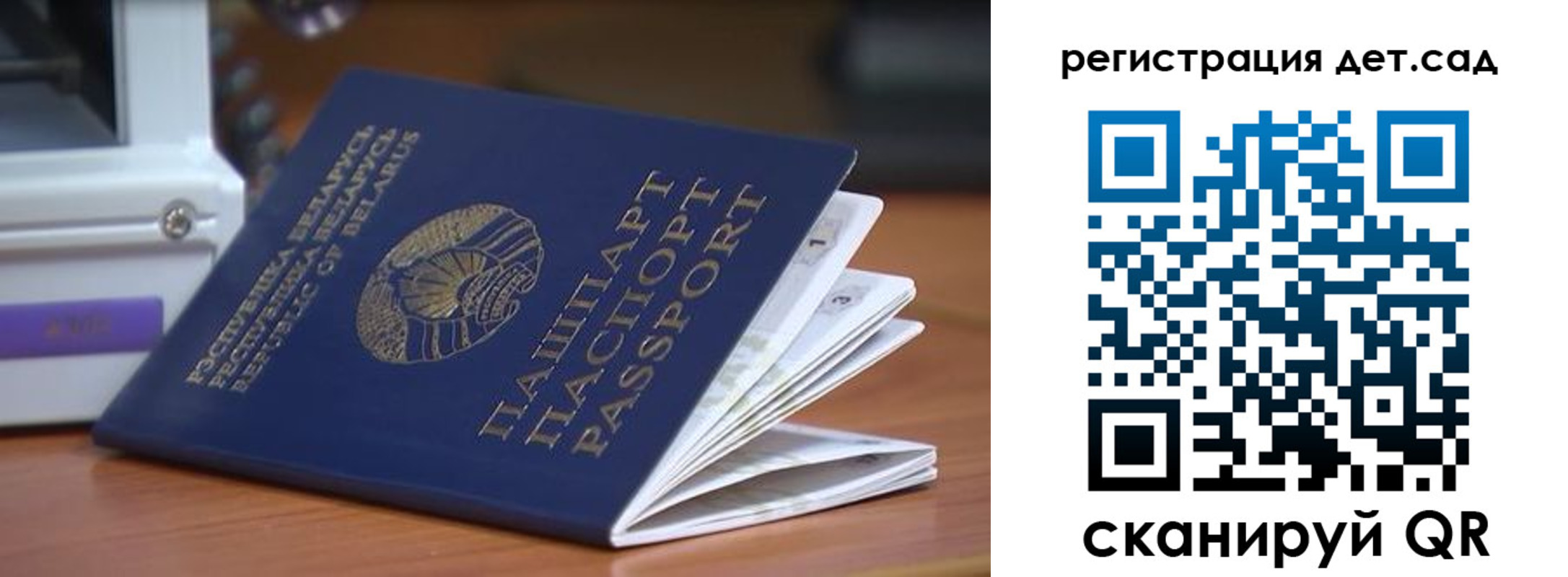 временная регистрация адрес в Севастополе