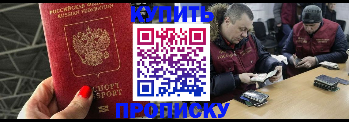 форма 3 в Севастополе