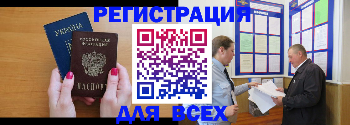 форма 3 в Севастополе